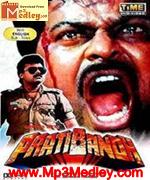 Prati Bandh 1990 song download
